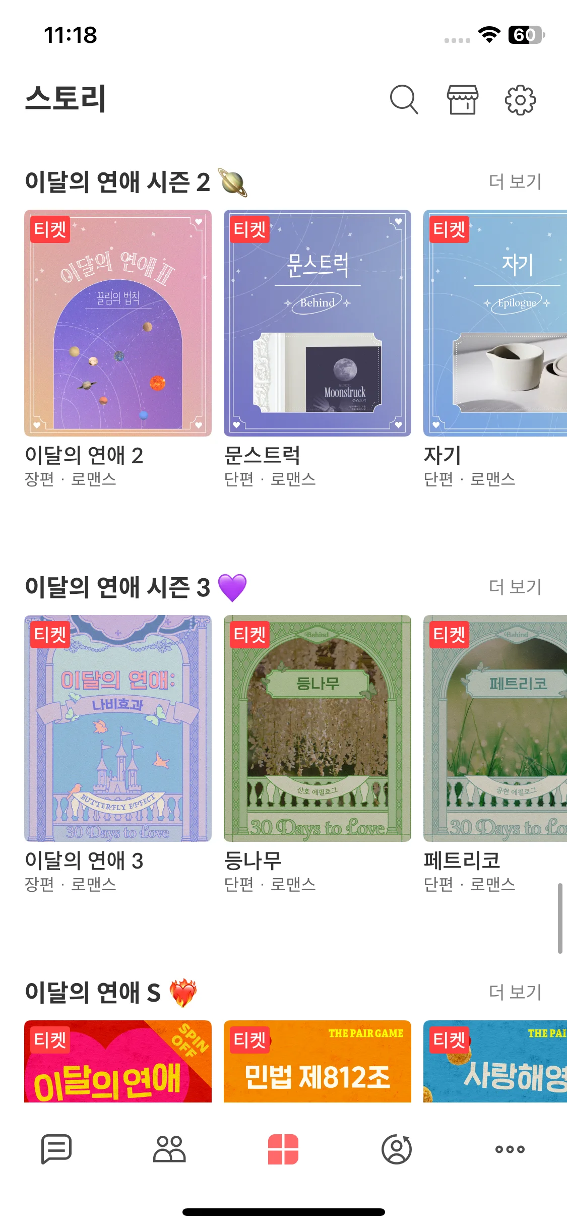 Test Image 11